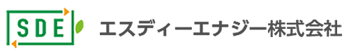エスディーエナジー株式会社ロゴ