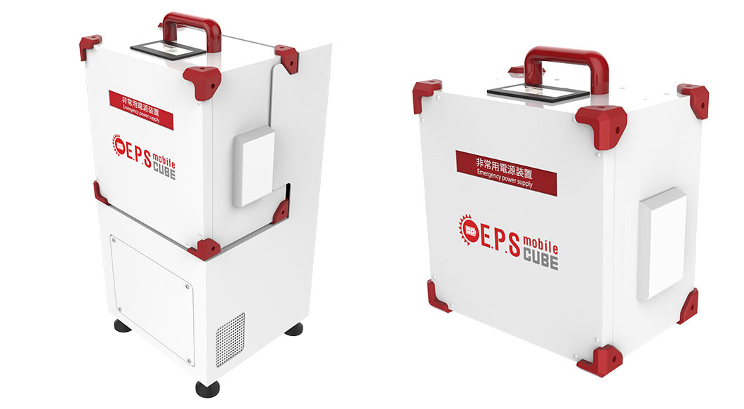 E.P.S mobile CUBE